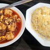 自家製麺 いづみ - 陳麻婆豆腐&チャーハン