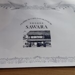 茶屋花冠上川岸別邸 - 