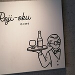 Roji-oku - 