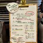 路地裏キッチン ヨネモンカレー - 