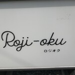 Roji-oku - 