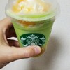 スターバックス・コーヒー あざみ野みすずが丘店