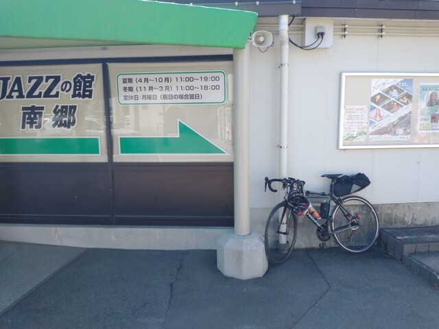 道の駅 グリーンプラザなんごう &ndash; 本八戸の新鮮野菜と地元グルメ