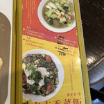 TaiKouRou JIYUGAOKA - 