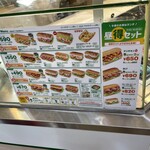 SUBWAY - 