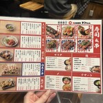 肉大衆酒場 ドンちゃん - 