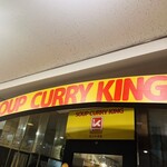 SOUP CURRY KING - 