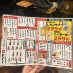 肉大衆酒場 ドンちゃん 梅田店 - 