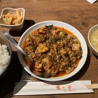 四川料理 龍の子 - 