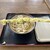 ぼっこ屋 - 料理写真:超ロングなさぬきのめざめ　１３０円やすっ！