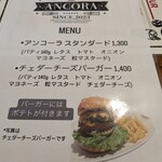 Italian Bar ANCORA - 残念ながらドリンクは別です。