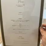 バンボシュール 浜名店 - 