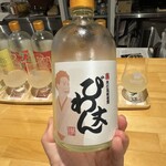 LIBROM Craft Sake Brewery - 