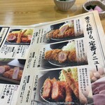 Tonkatsu Kewaike - 