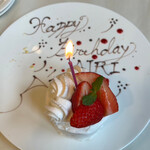 ブラッスリー ルヴェ ソン ヴェール 駒場 - 