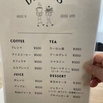 バンボシュール - 