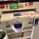 バンボシュール - 