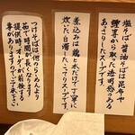 らーめん工房 麺作 - 