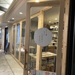 創作おばんざい もっとしあわせになりたい・・ - 