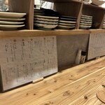 創作おばんざい もっとしあわせになりたい・・ - 