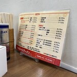 醤々ラーメン 総本店 - 