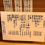 らーめん工房 麺作 - 