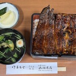 Unagi Kappou Yamada - 