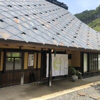 心根 - 