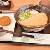 大阪だしのうどん屋 ひろひろ 安土町店