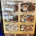 陳麻婆豆腐 みなとみらい店 - 