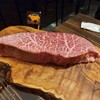 Inagawa Steak