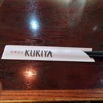 KURIYA - 