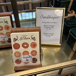 La Glace - クッキーをお土産に