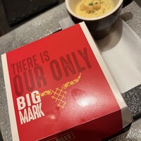 東京焼肉いのうえ 銀座店 - 