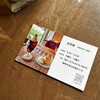 ポーズカフェ - 