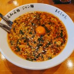 まんしゅう - 卵落としジャン麺（￥1,080）