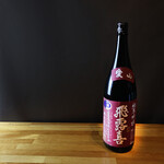 飛露喜 特別純米