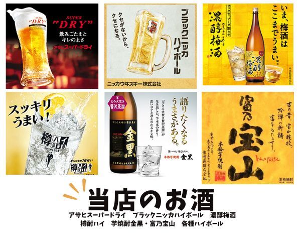 革命飯店 世界のチェ・タケダ - 秋田（ラーメン）の写真