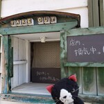 てんとう虫。 - 