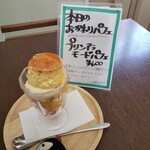 てんとう虫。 - マンゴー、苺がたっぷり入っていました(^-^)