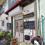 てんとう虫。 - 