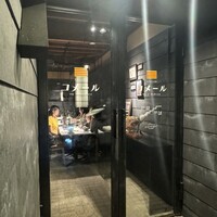 コメール マル イ モンターニャ - 