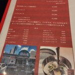 焼肉 冷麺 ユッチャン。 - 