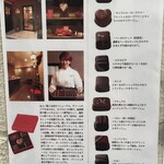 ショコラティエ・ミキ - 