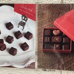 ショコラティエ・ミキ - 