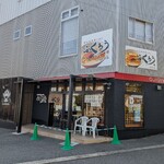 からみそラーメン ふくろう - 