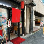 ひまわり - 