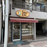 ベーカリーキキ - 