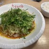 想吃担担面 エスカ店