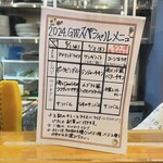 カフェ アチャ - 